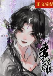 女神的男友